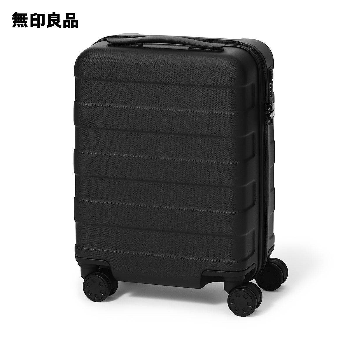 スーツケースのおすすめ人気メーカー 無印良品