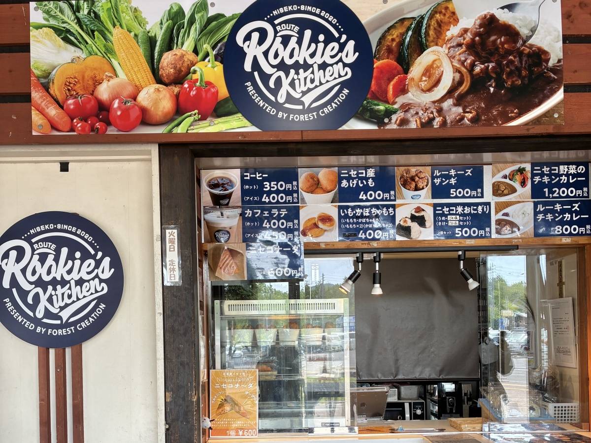 テイクアウトのカレー屋