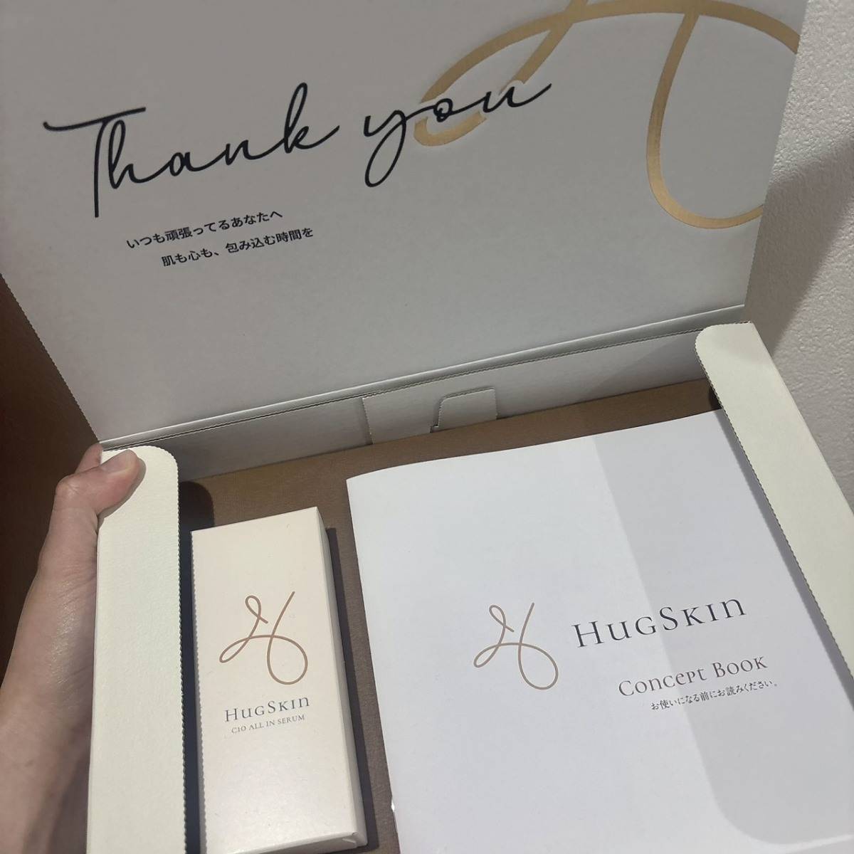 HugSkinの箱