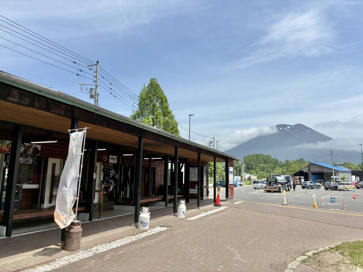 羊蹄山と道の駅