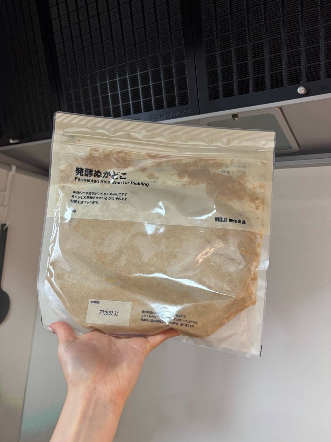 無印良品の「発酵ぬかどこ」
