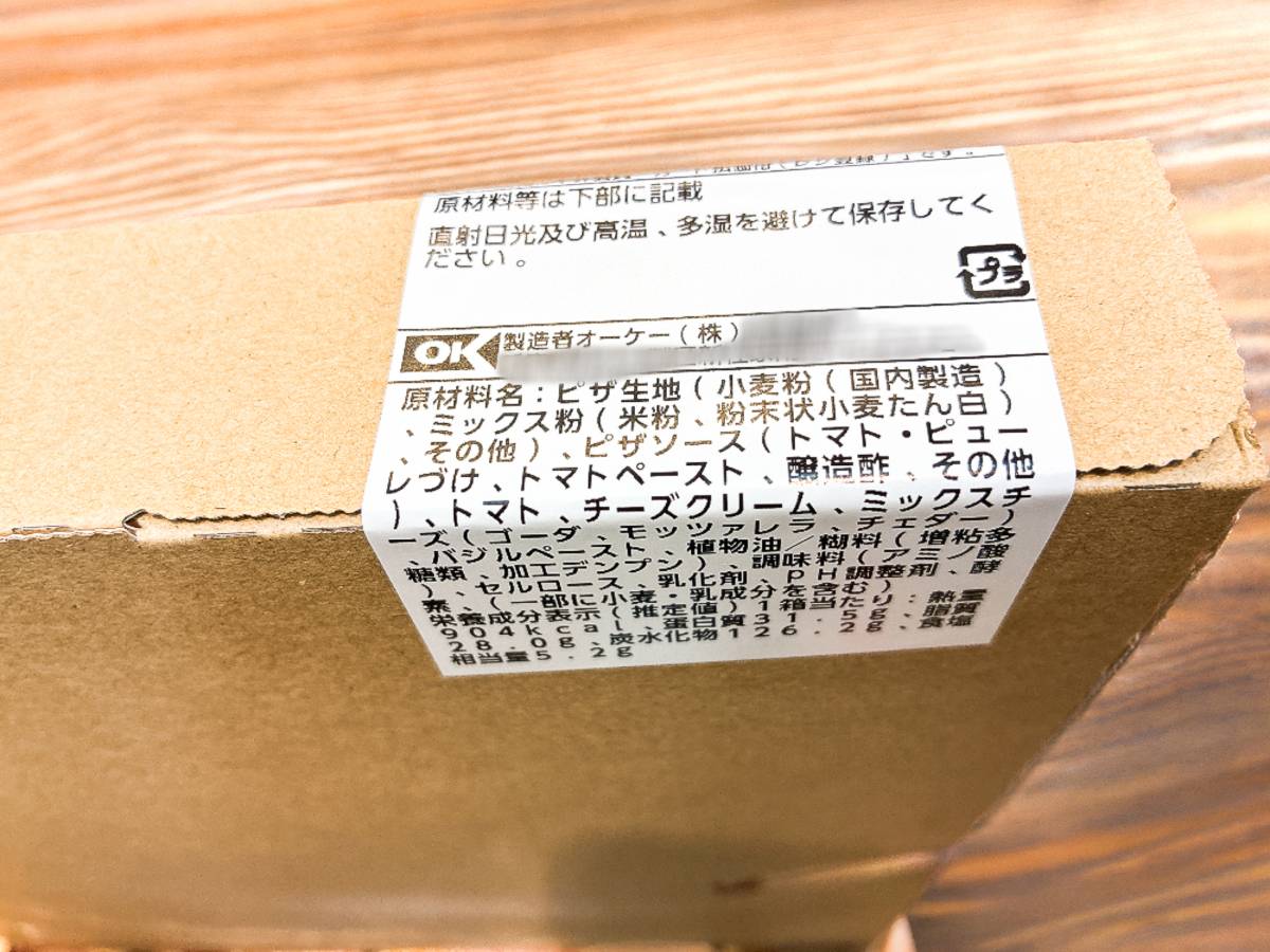 写真②