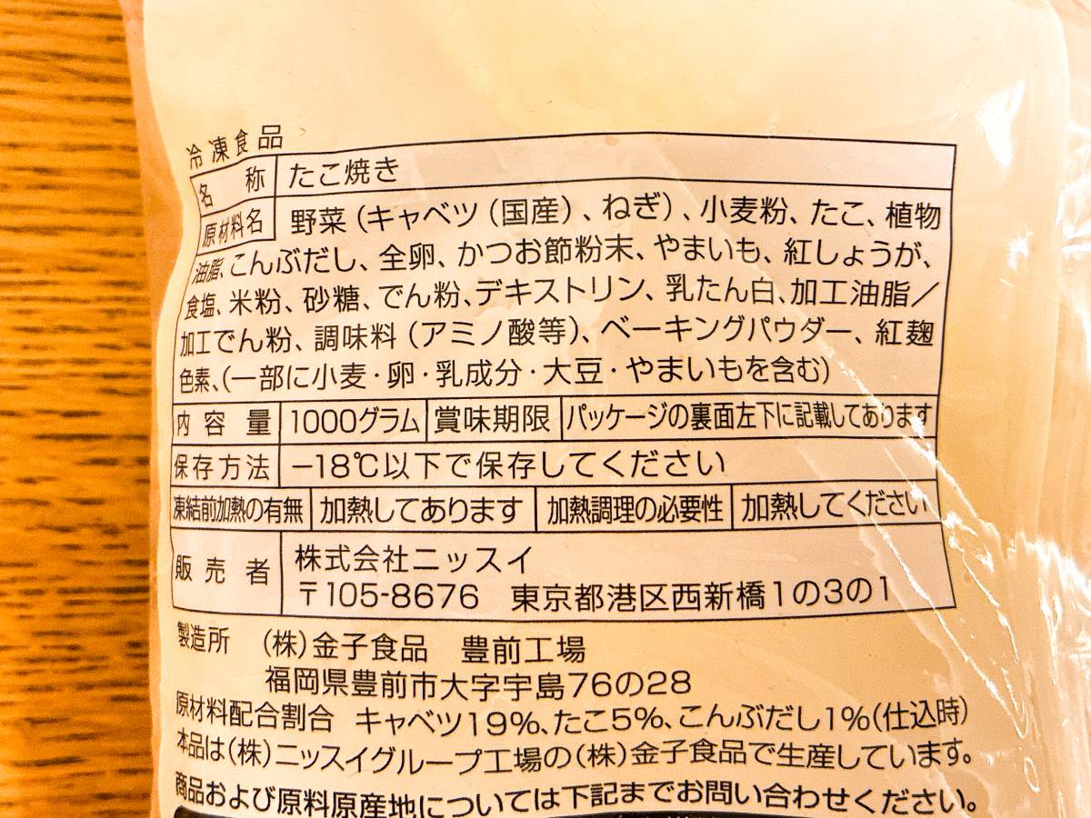 写真⑥