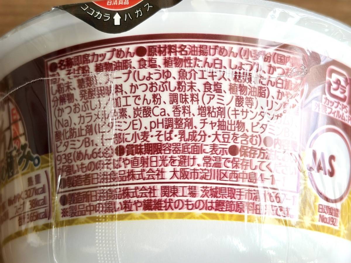 写真④