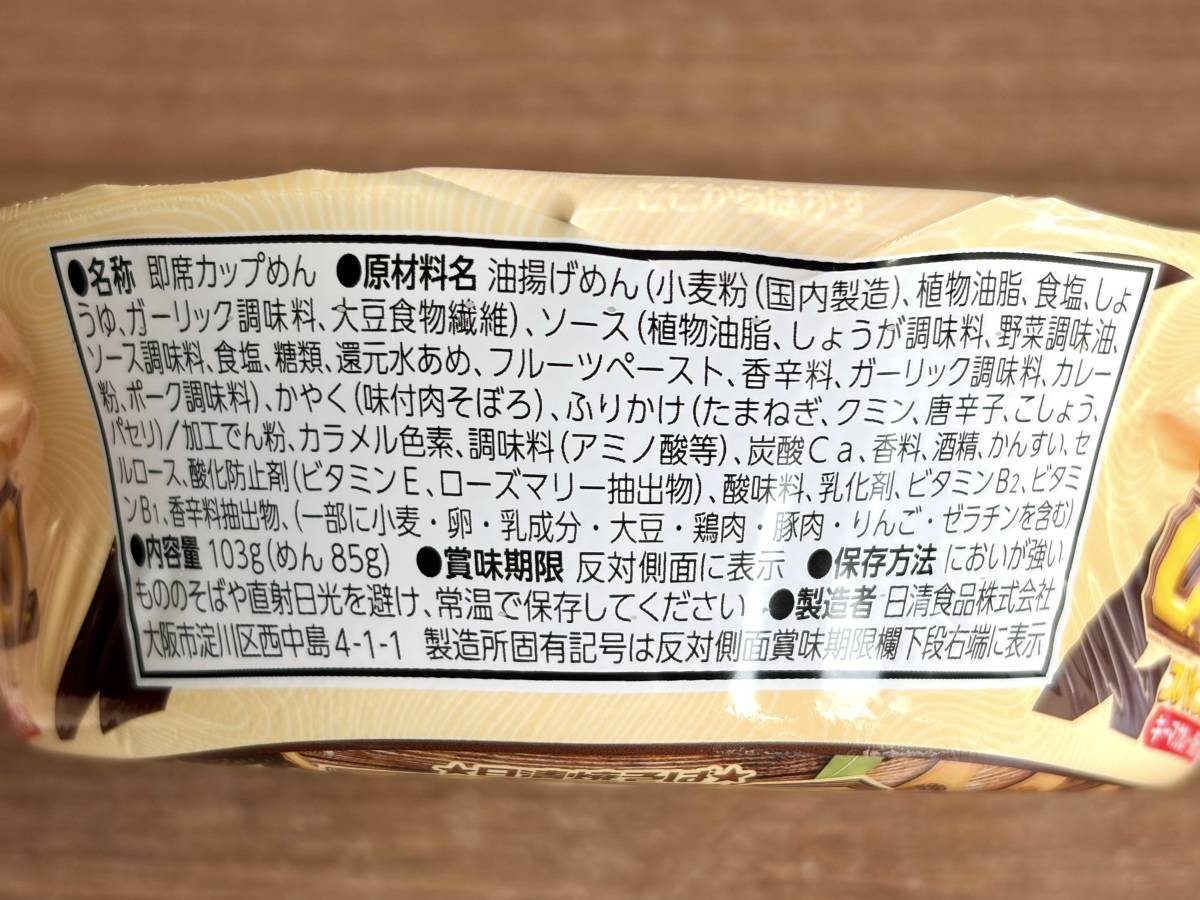 写真④