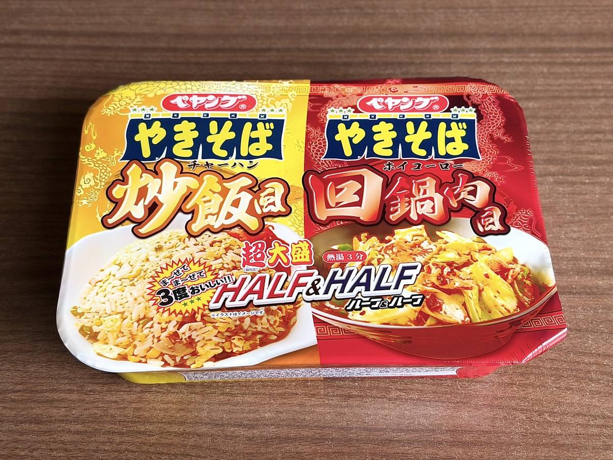 写真③