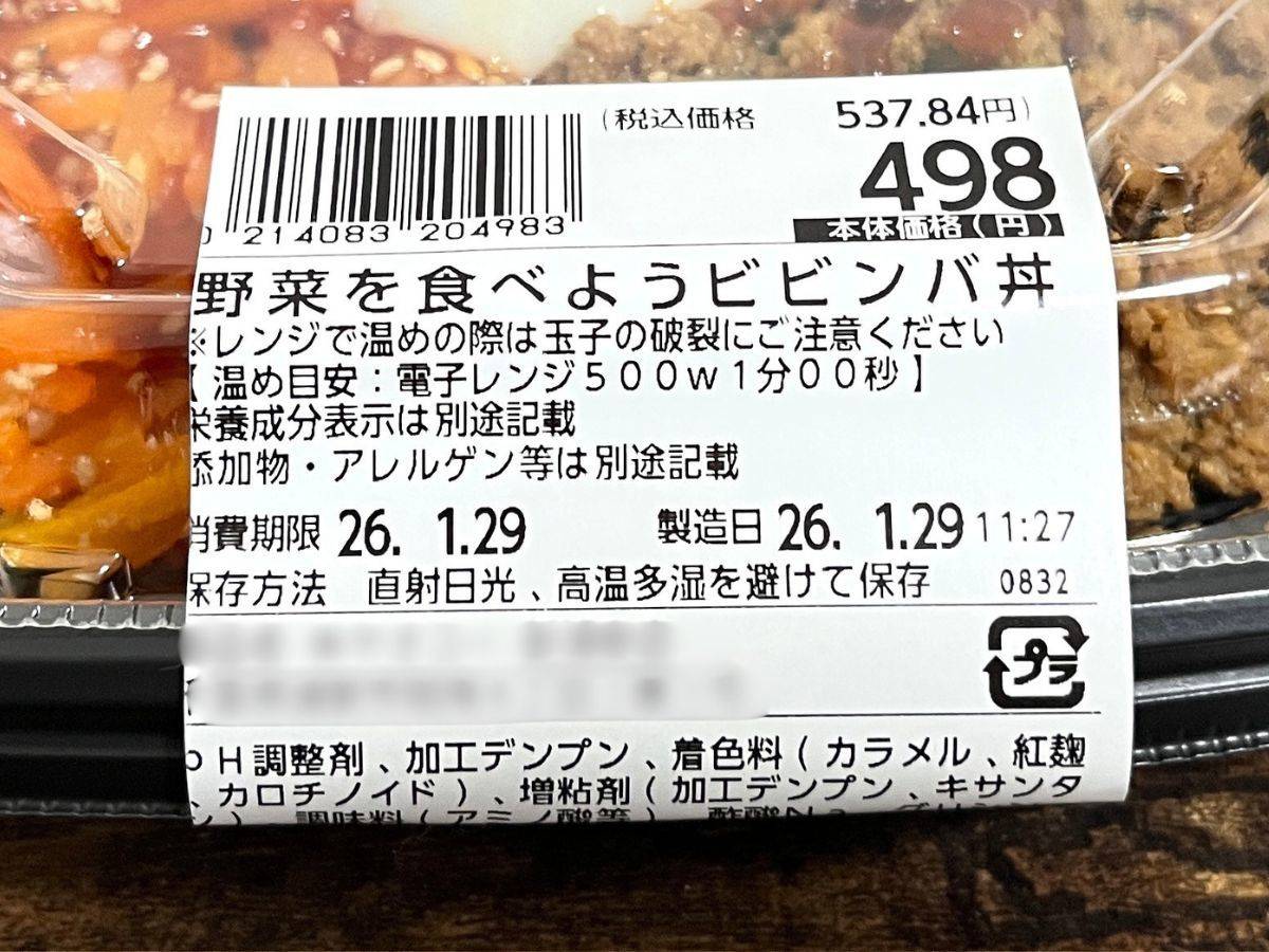 写真⑩