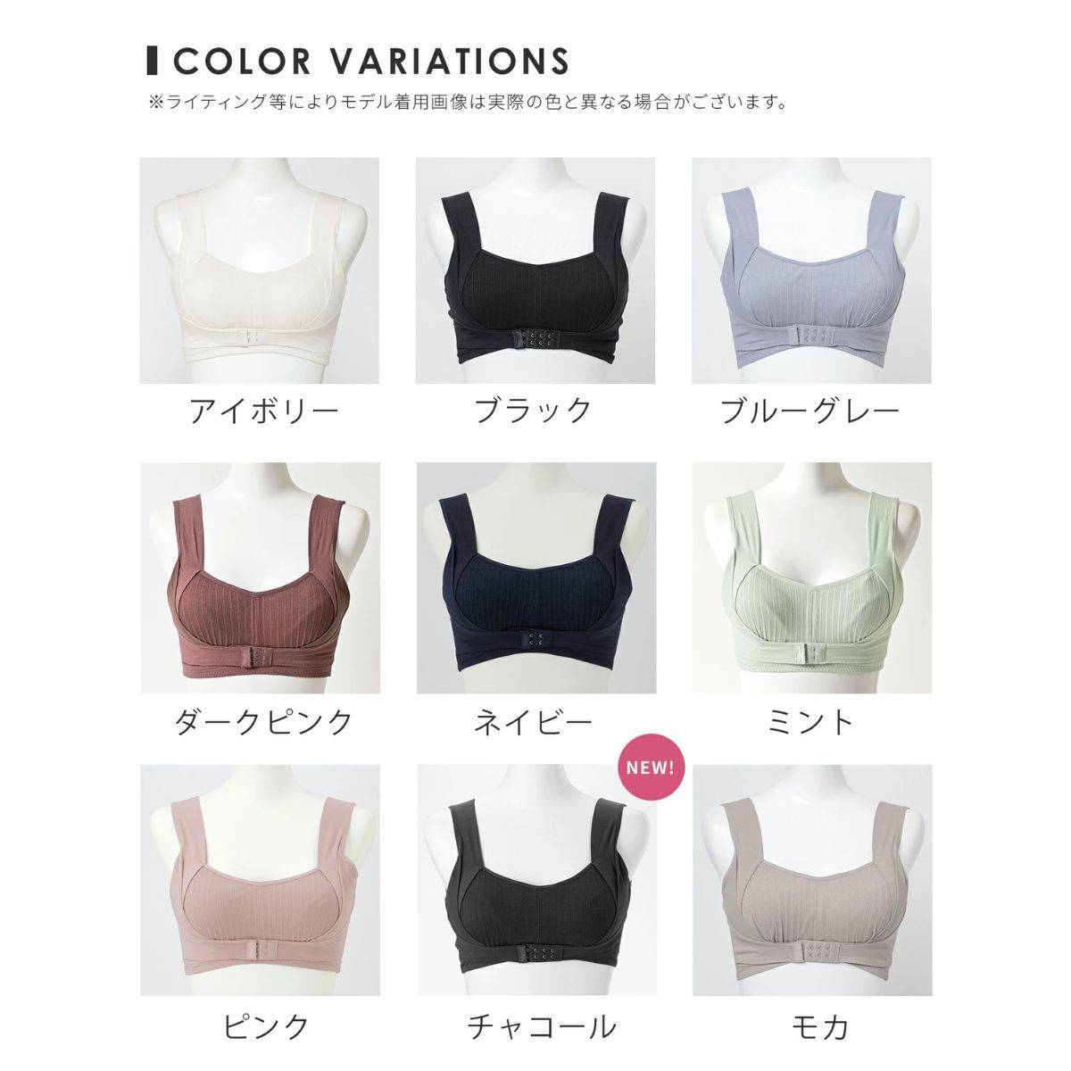 綿のナイトブラ Honeys 綿混ナイトブラ