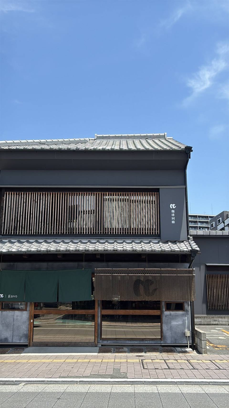 珈琲回廊