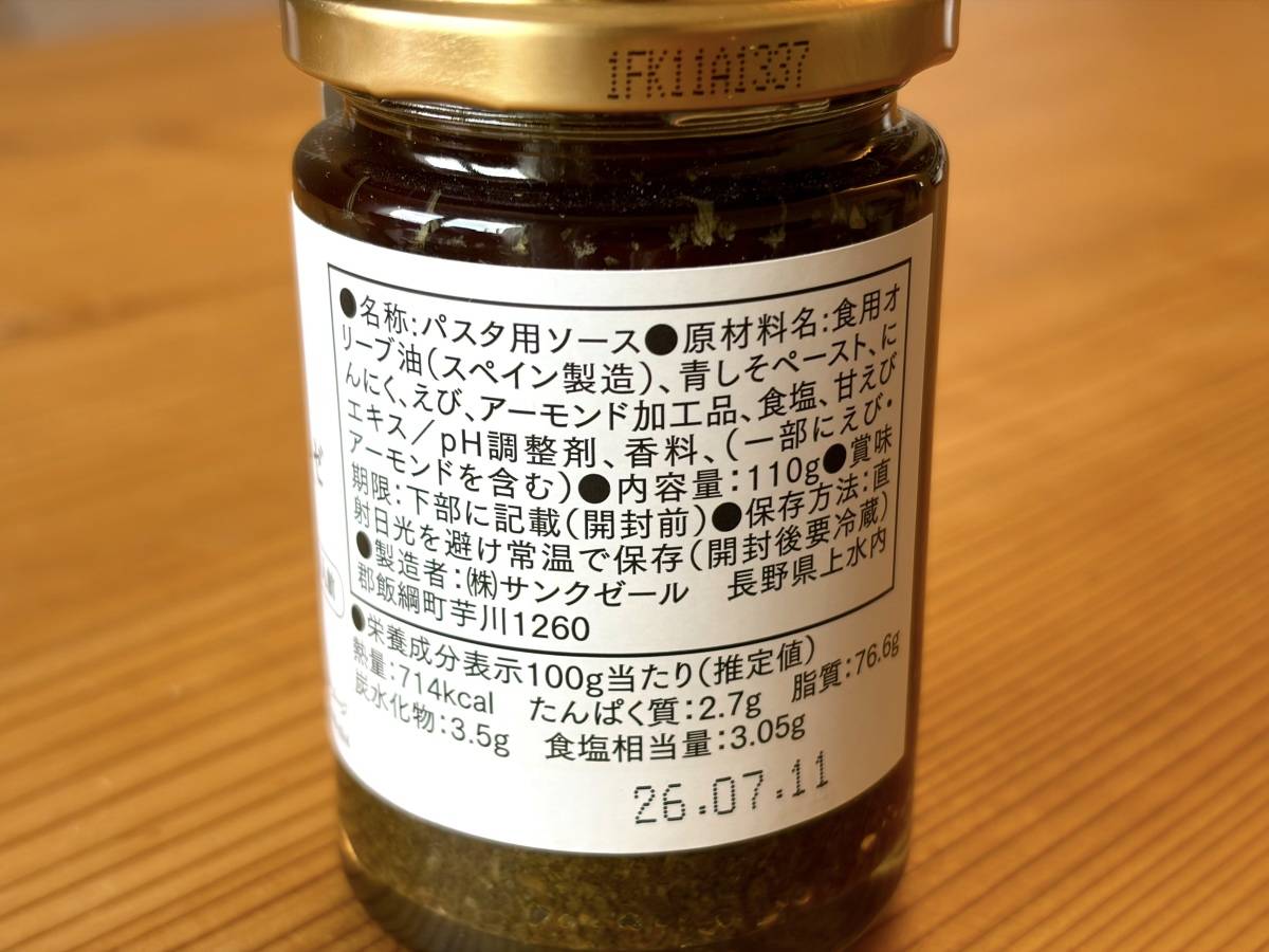 写真⑨
