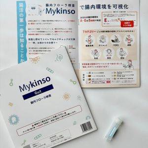 自分に必要な食事スタイルがわかる。「腸内フローラ検査」の結果に驚き