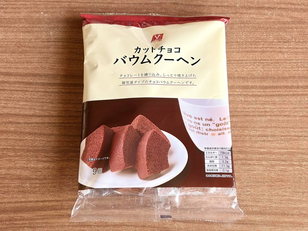 人気商品を買ってみた!