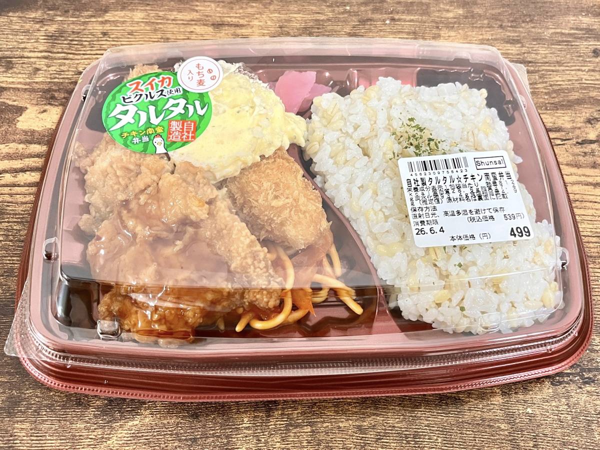 写真③