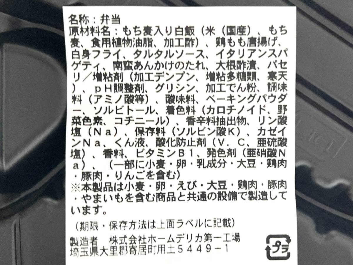 写真④