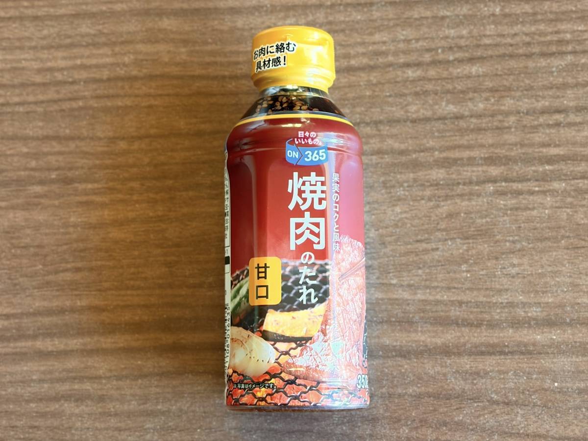 写真①