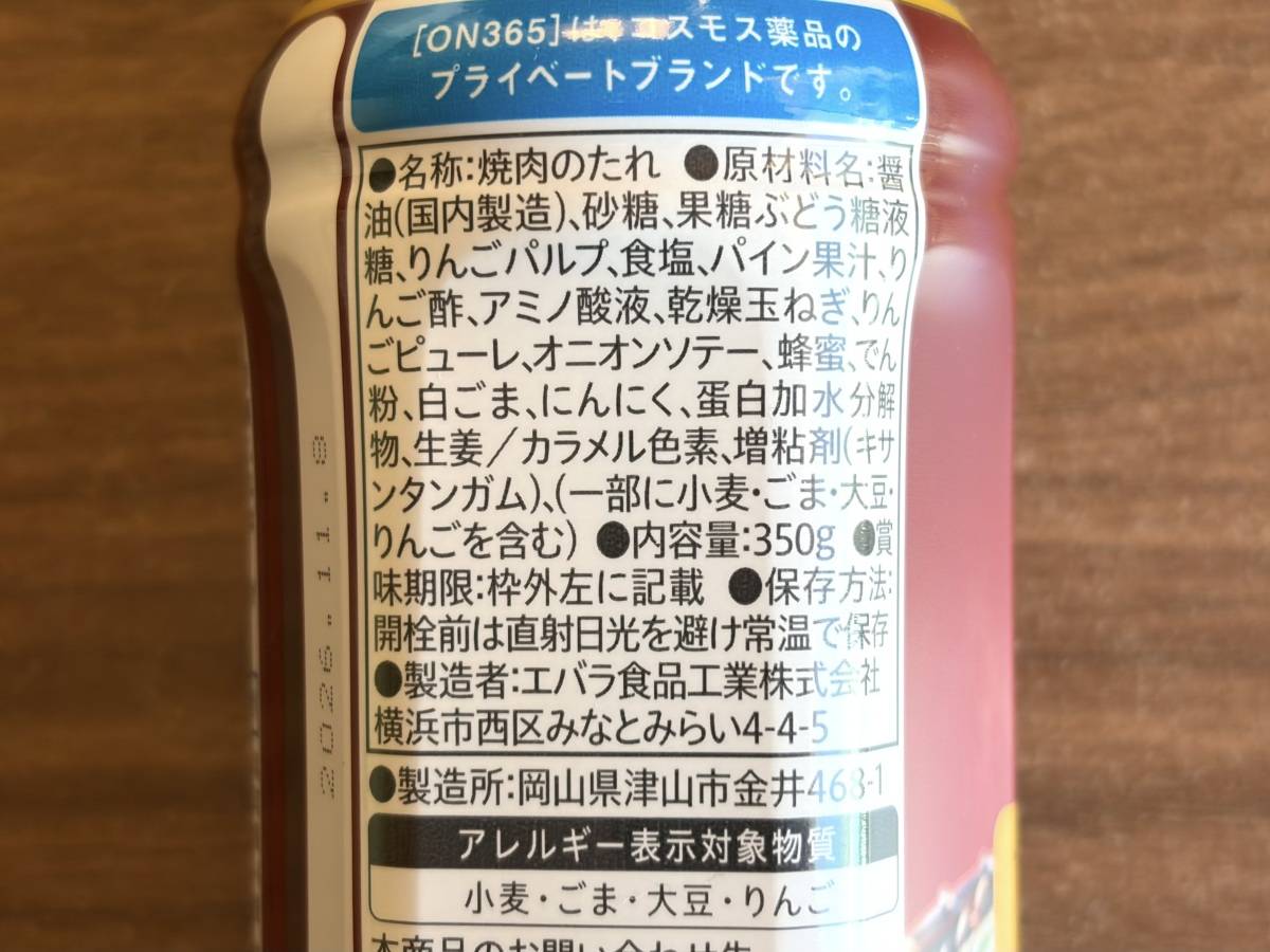 写真②