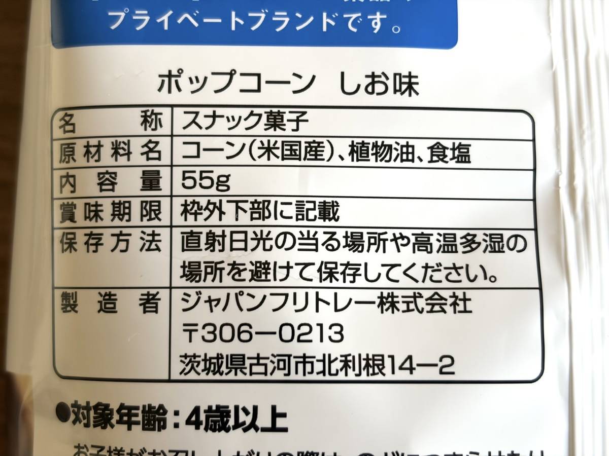 写真⑥