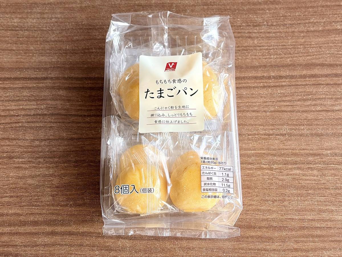 人気商品を買ってみた！