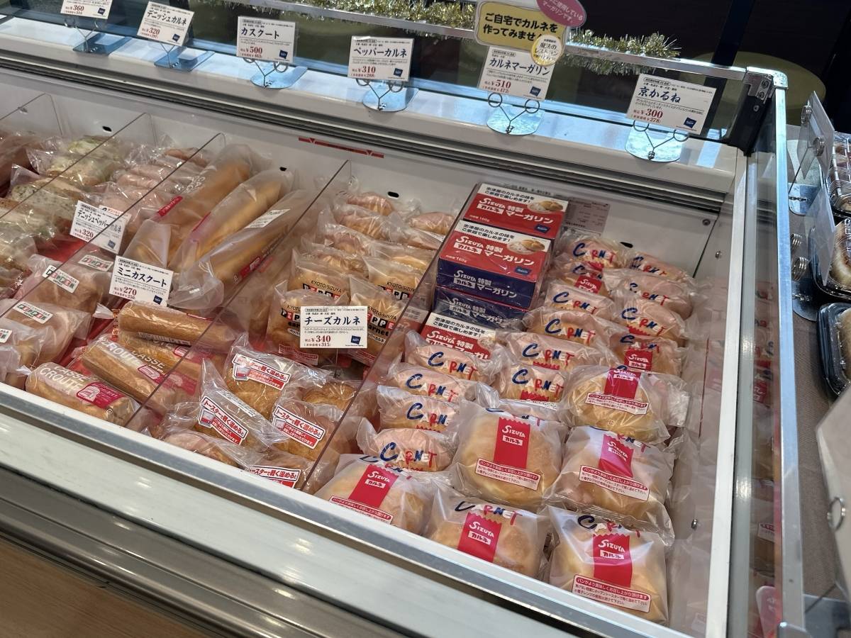 京かるねが並んでいる