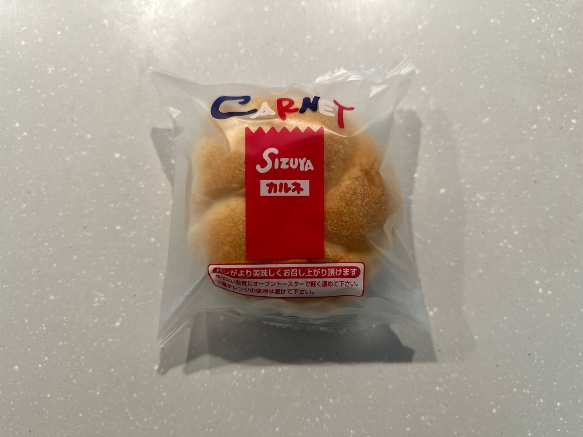 京かるねのパッケージ