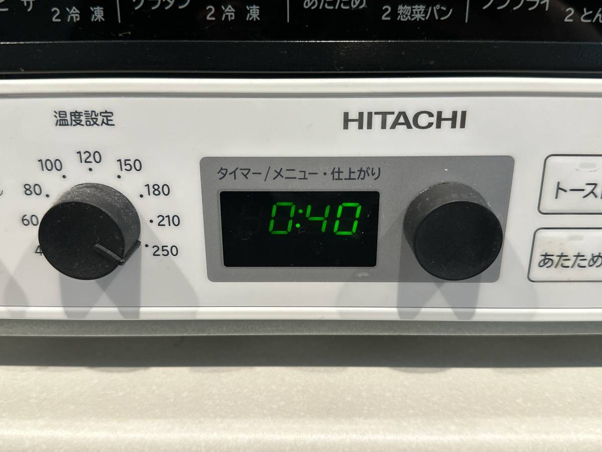 トースターで温める時間は40秒