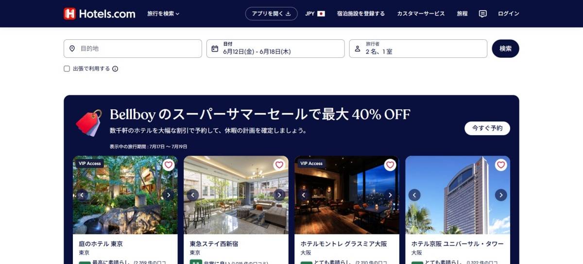 Hotels.com
