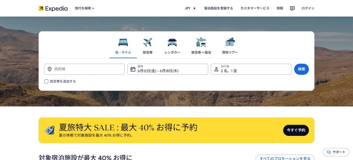Expedia