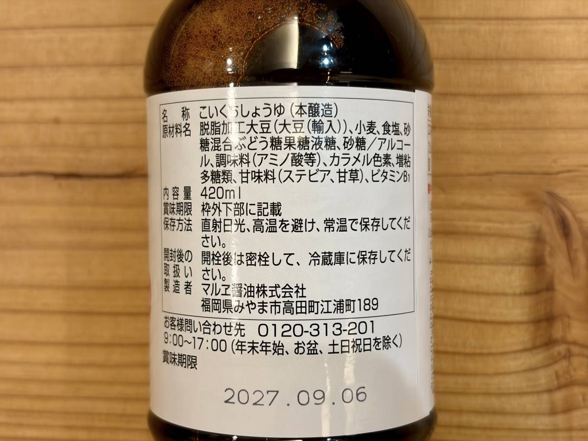 成分表