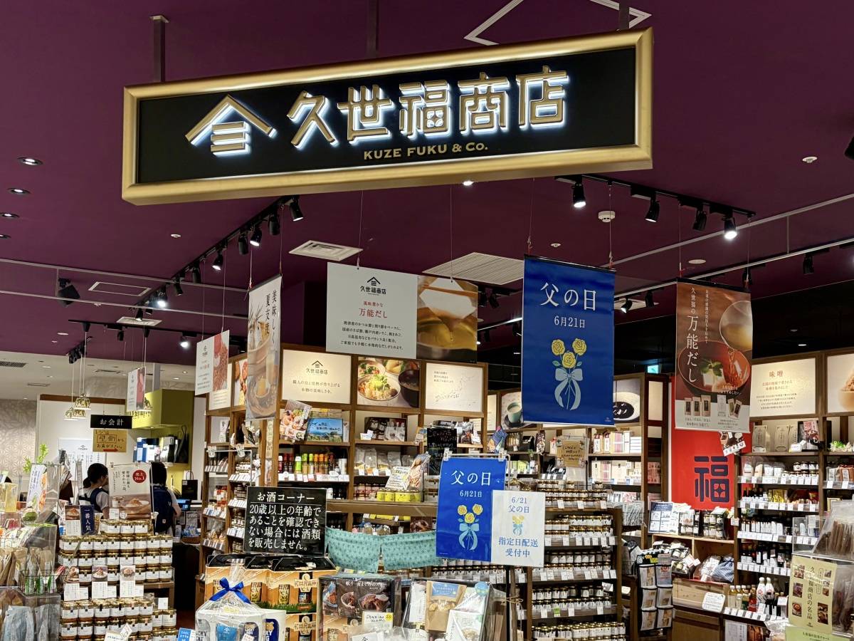 人気商品を買ってみた！