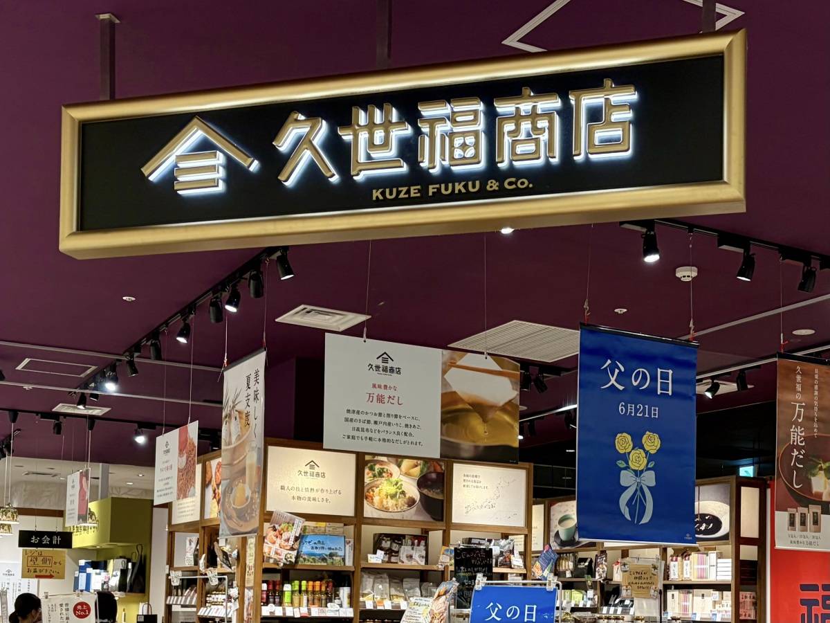 お店で一目惚れして購入！