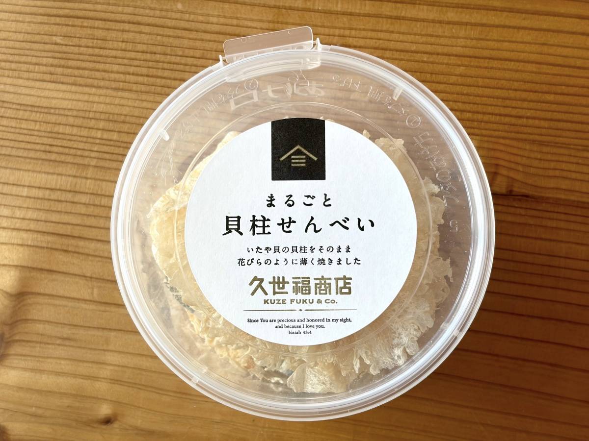 お店で一目惚れして購入！