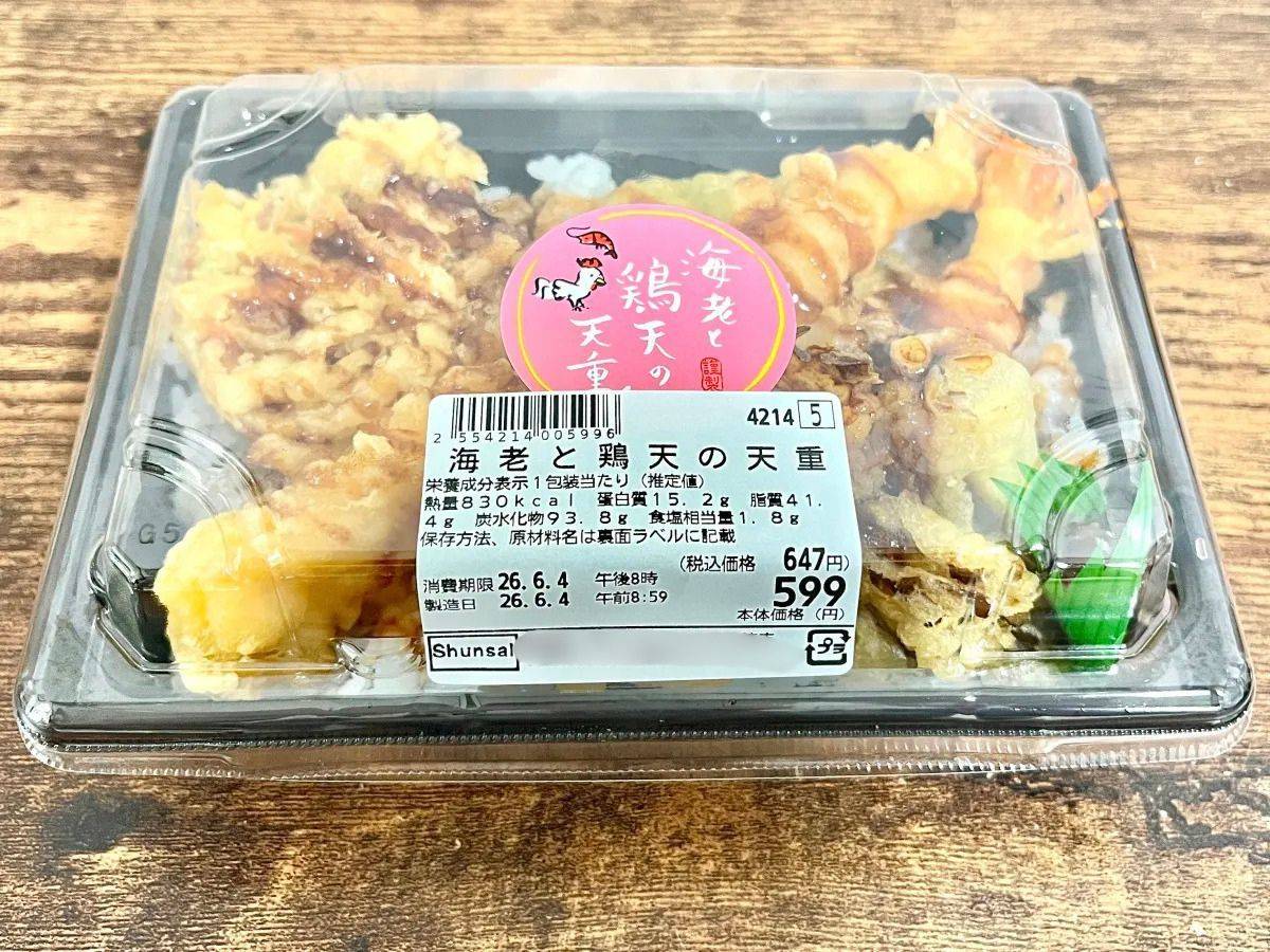 人気商品を買ってみた！