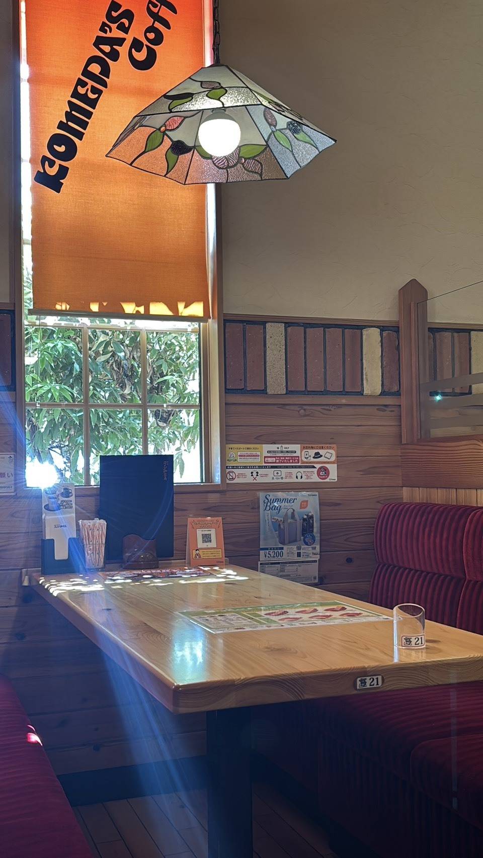 コメダ珈琲店