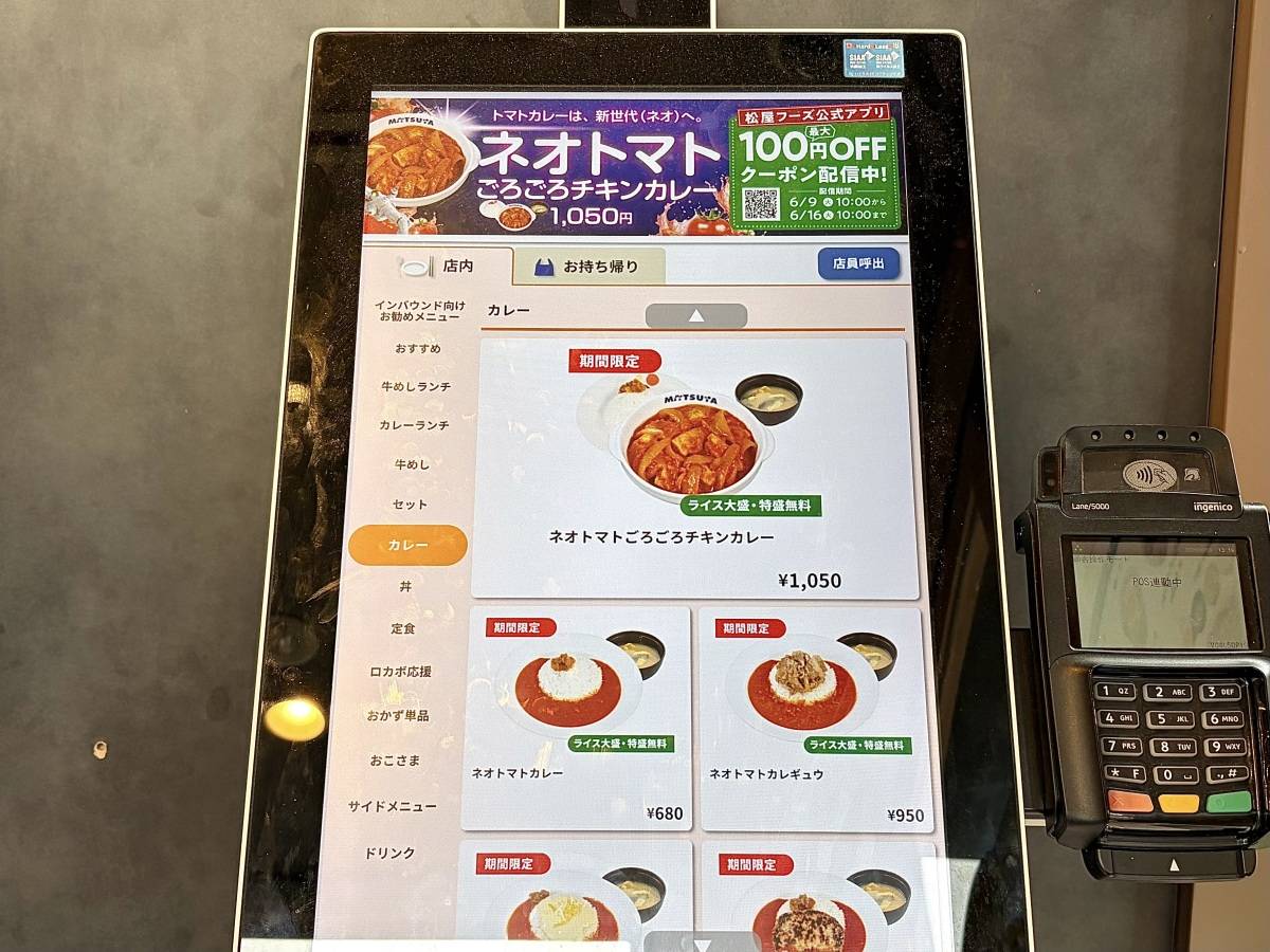 写真②