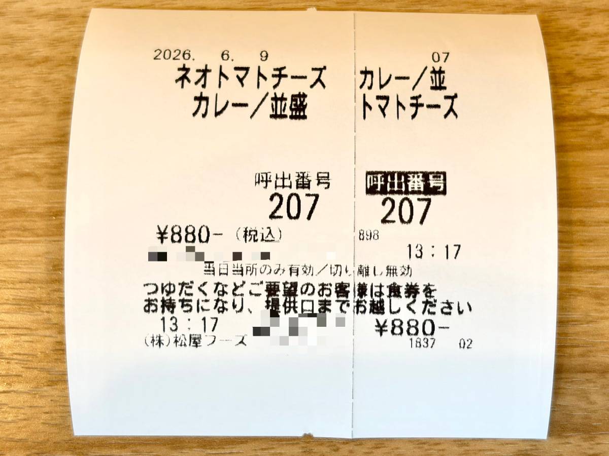 写真③