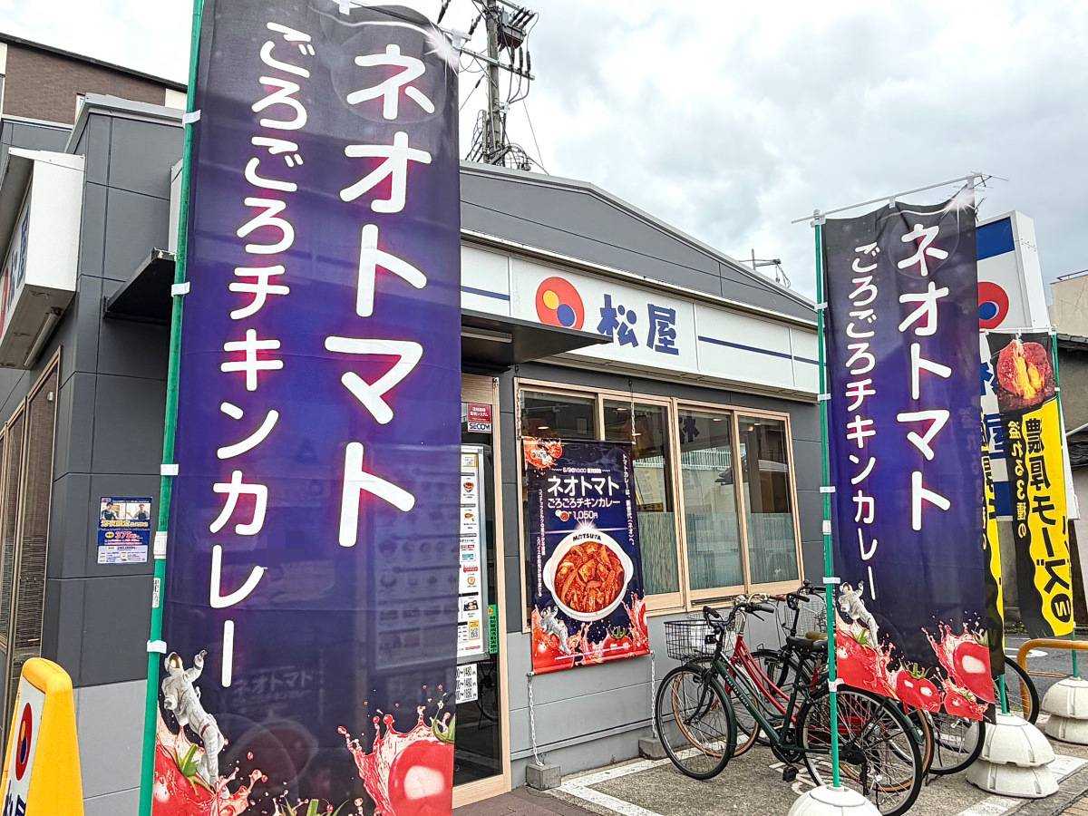 写真①