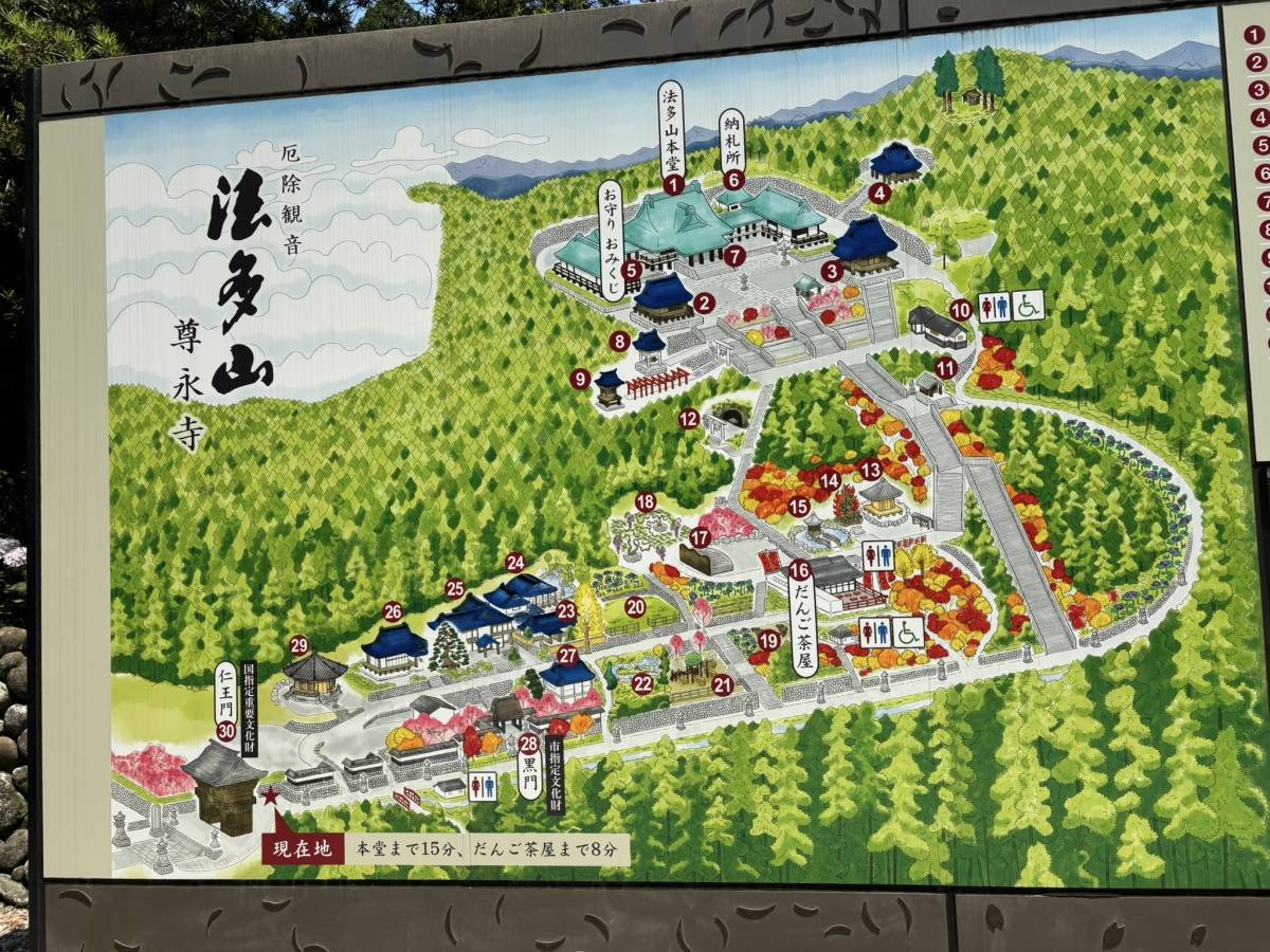 法多山　案内図