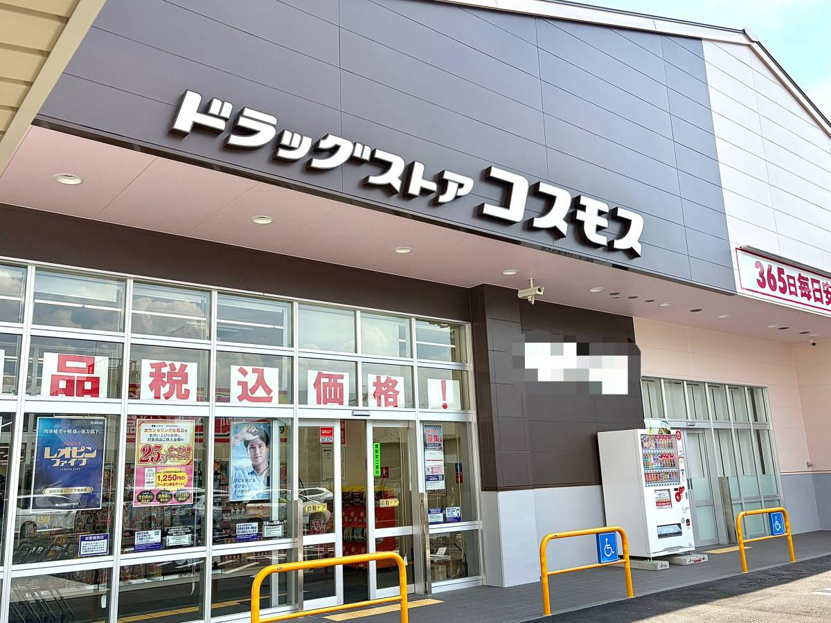 人気商品を買ってみた!