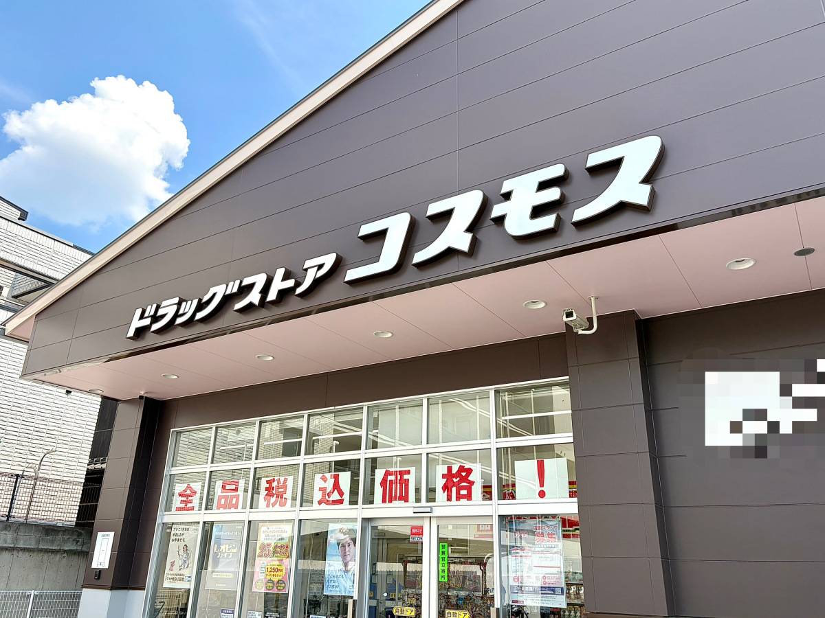 人気商品を買ってみた!