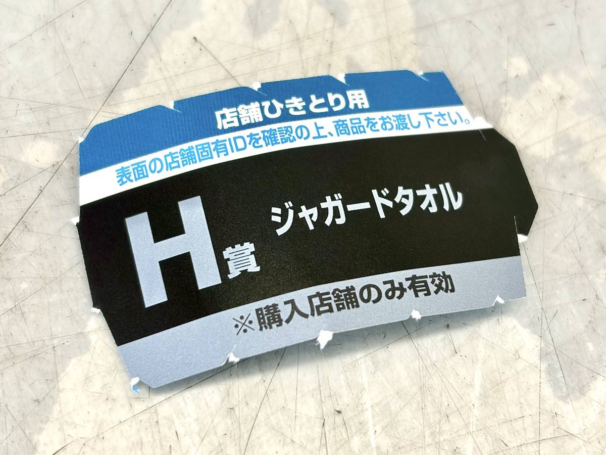 写真④