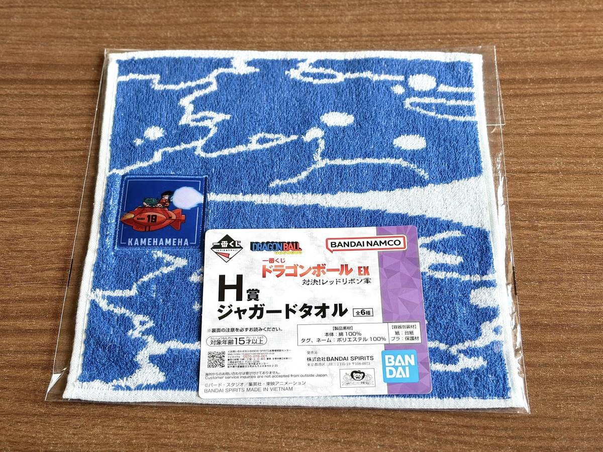 写真⑤