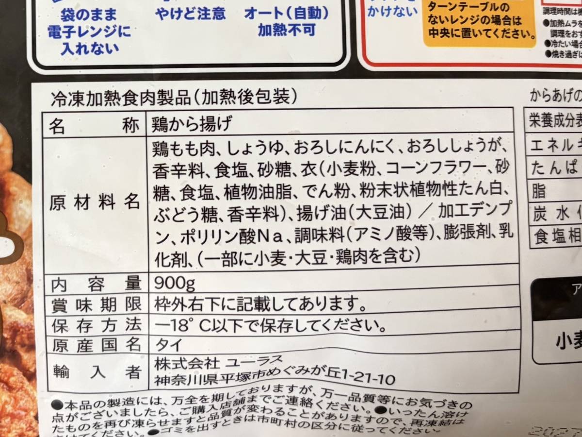 写真⑥