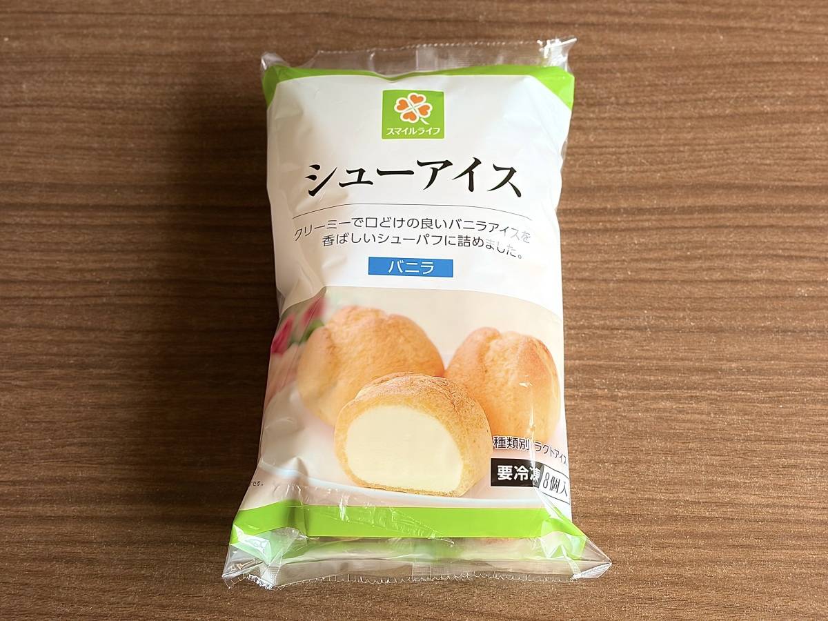 人気商品を買ってみた！
