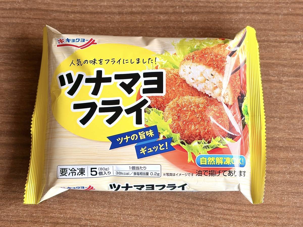 人気商品を買ってみた!