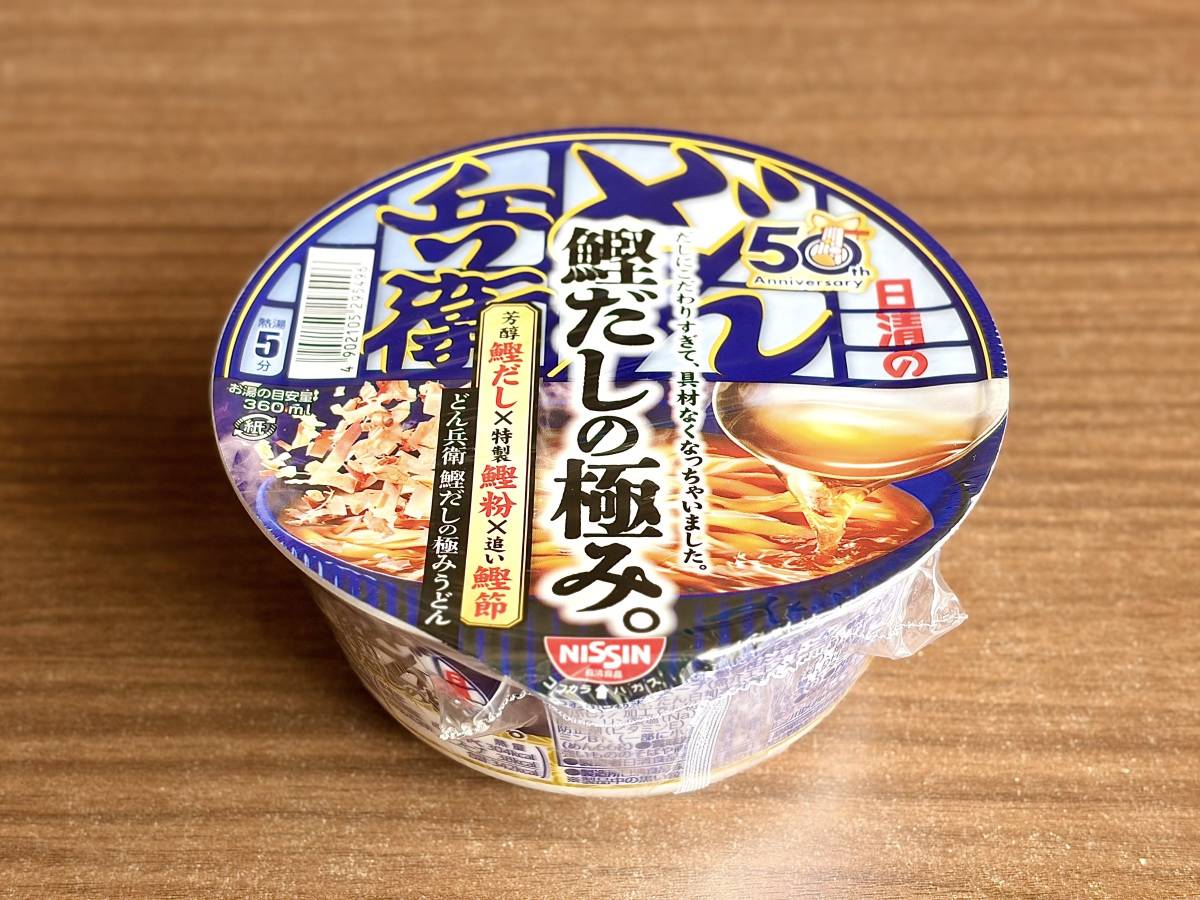 写真③