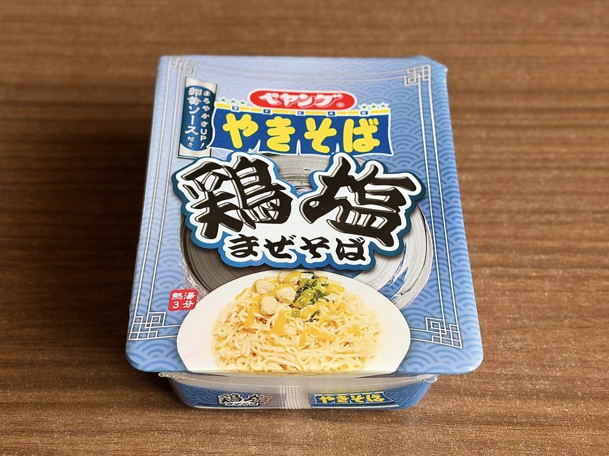 写真③