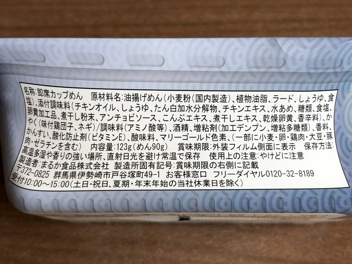 写真④