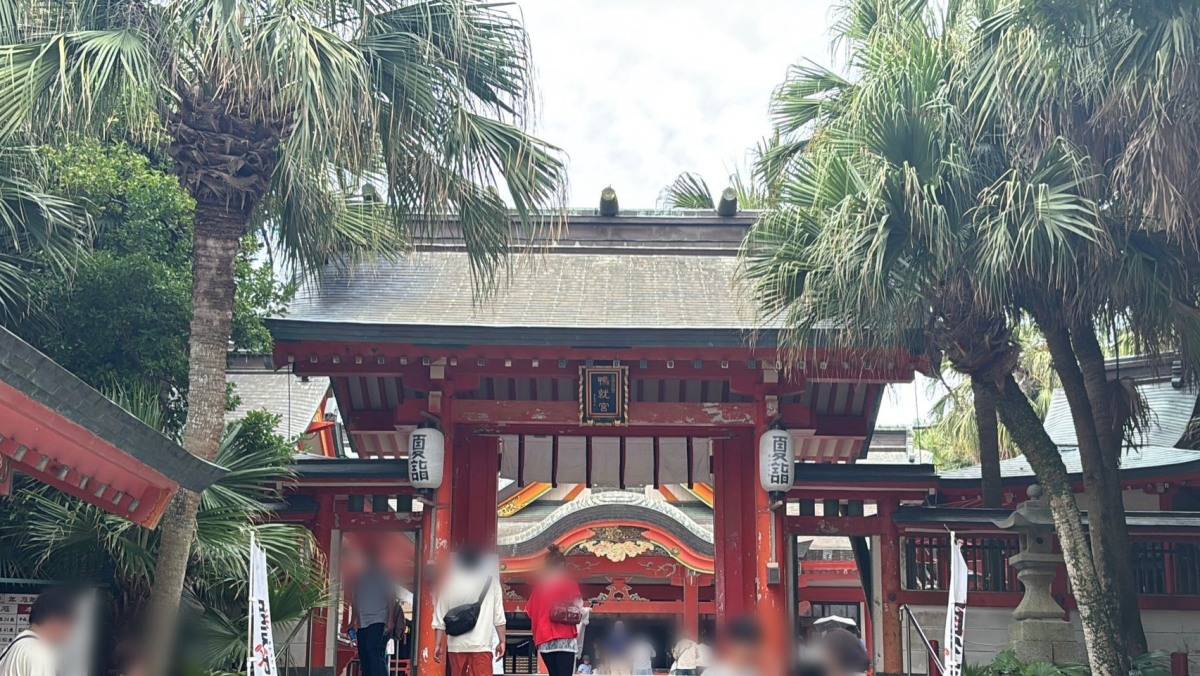 青島神社