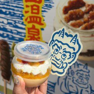 【宮崎県】青島の新名物！ケーキみたいで満足度高い宮崎マンゴープリン