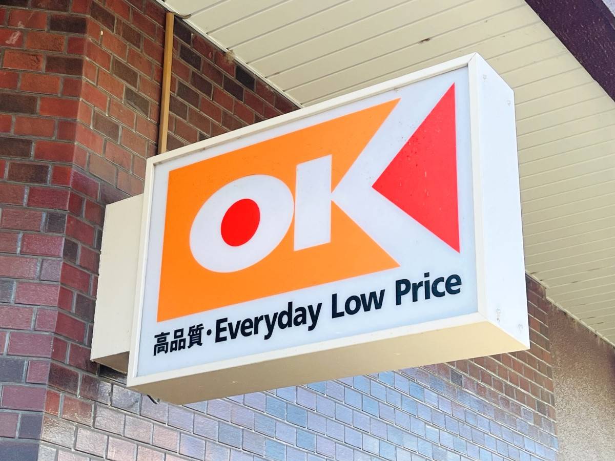 コスパ抜群の一品、みつけた！